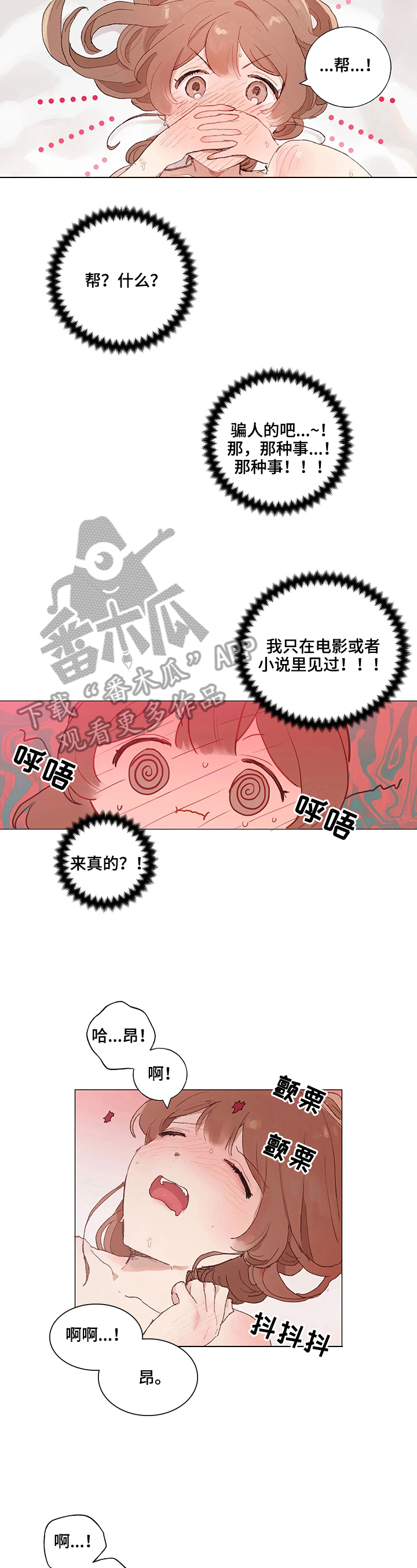 第10章：主动1