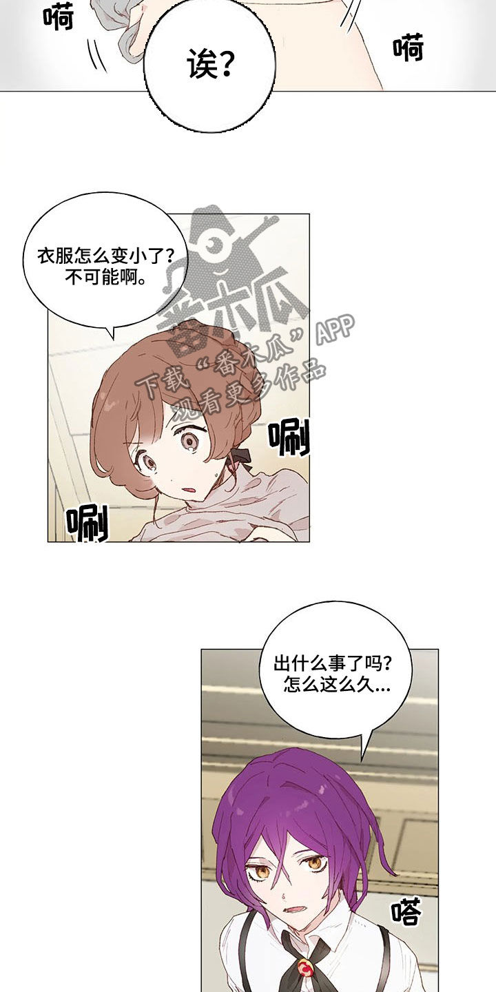 第26章：虚张声势5