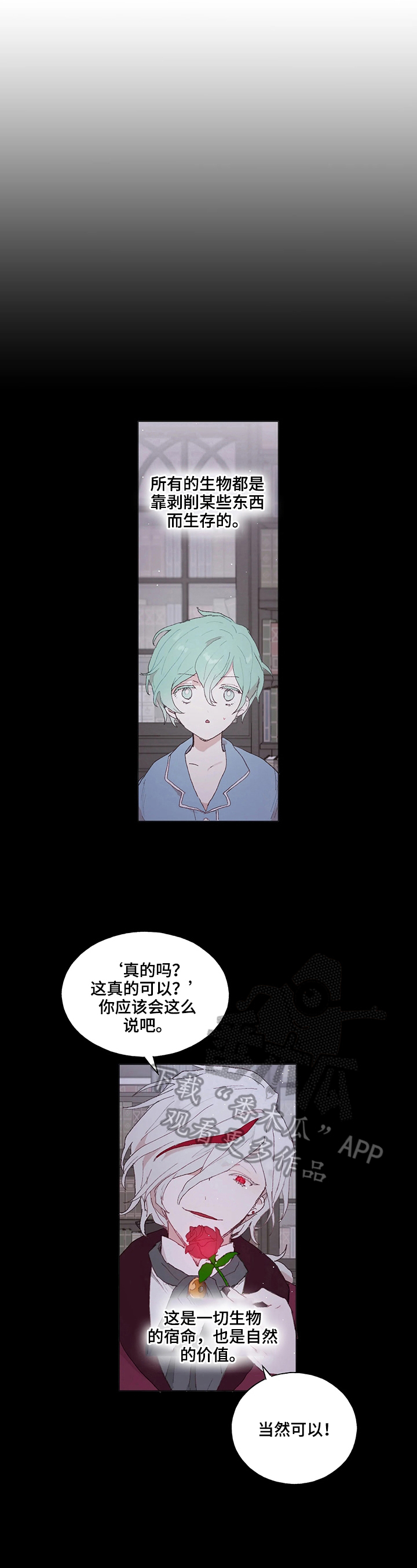 第18章：感受3