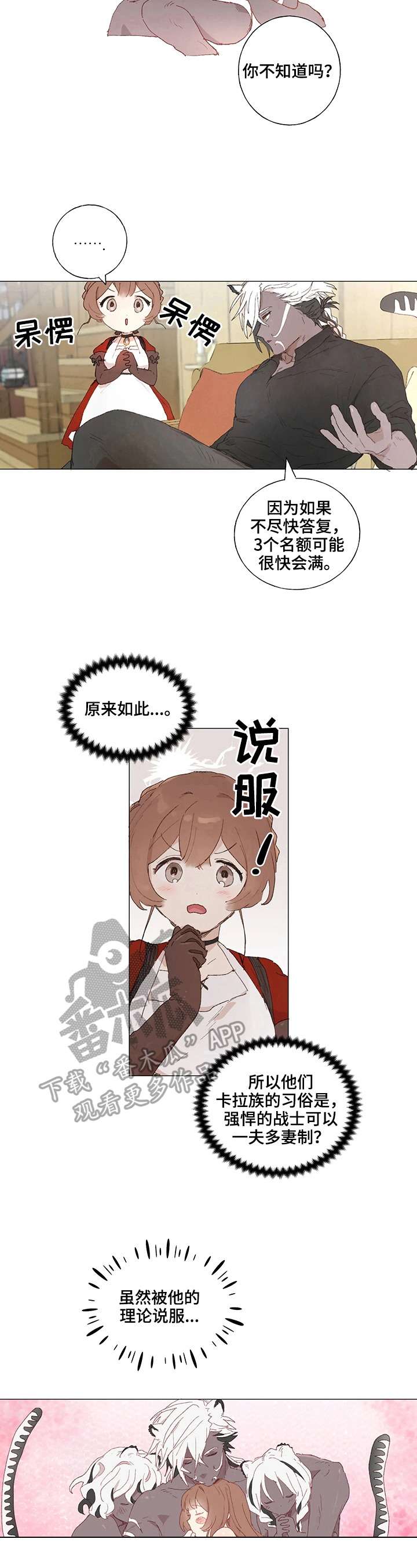 第11章：帮忙7