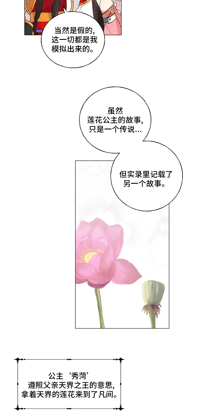 第40章：模型10