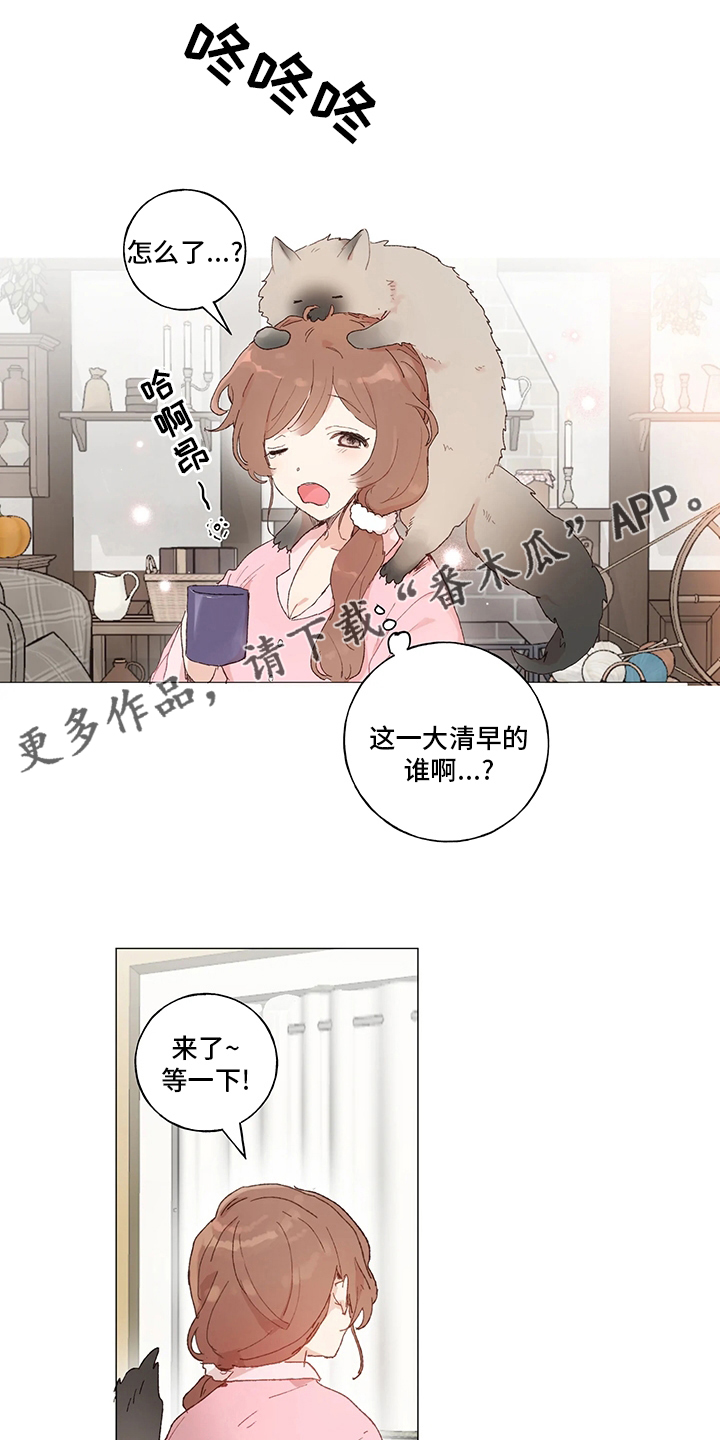 第42章：好久不见0