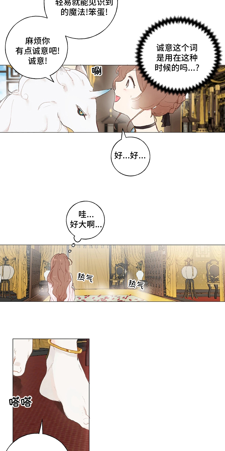 第37章：待客之道9