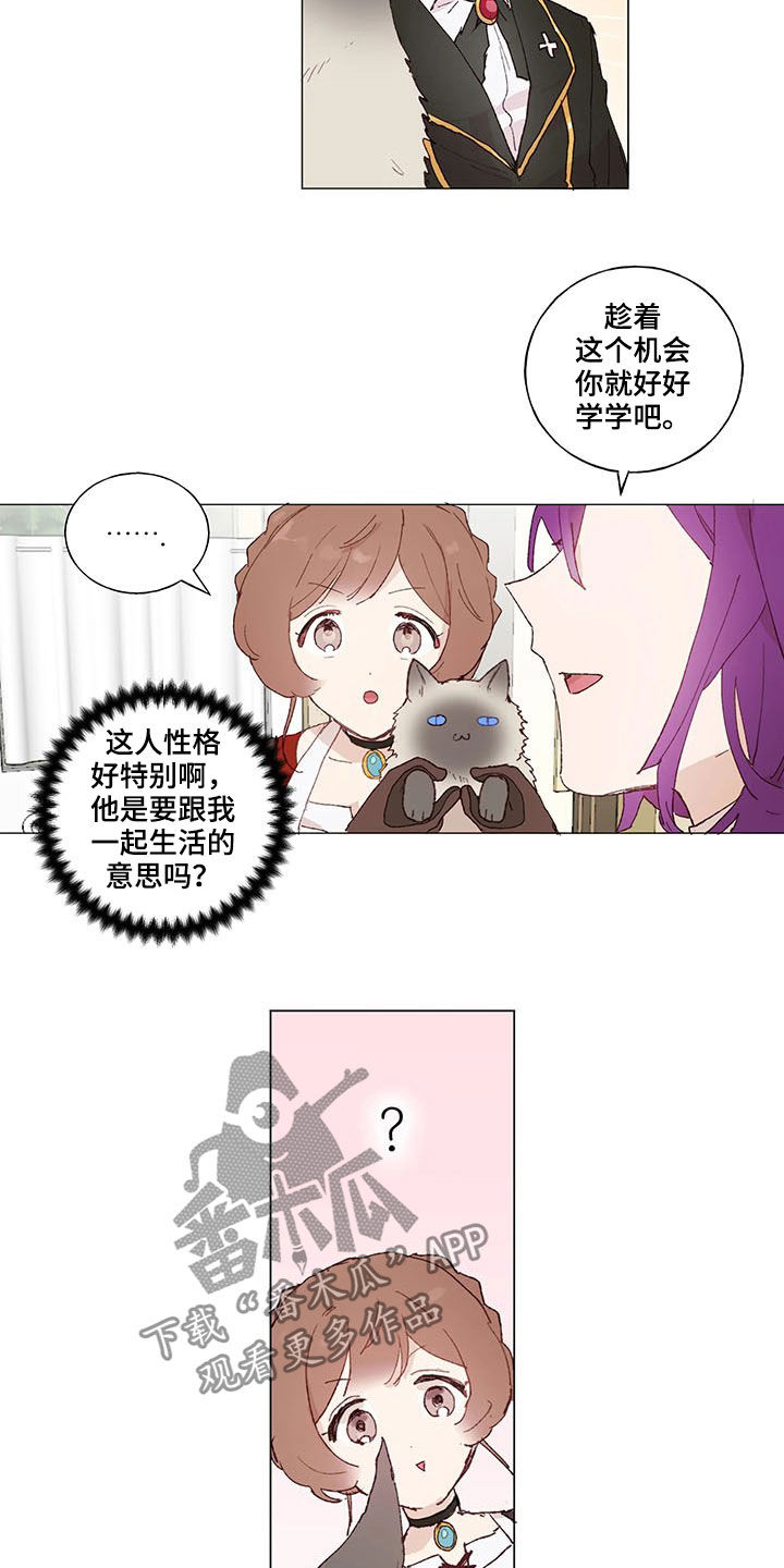 第25章：优秀毕业生11