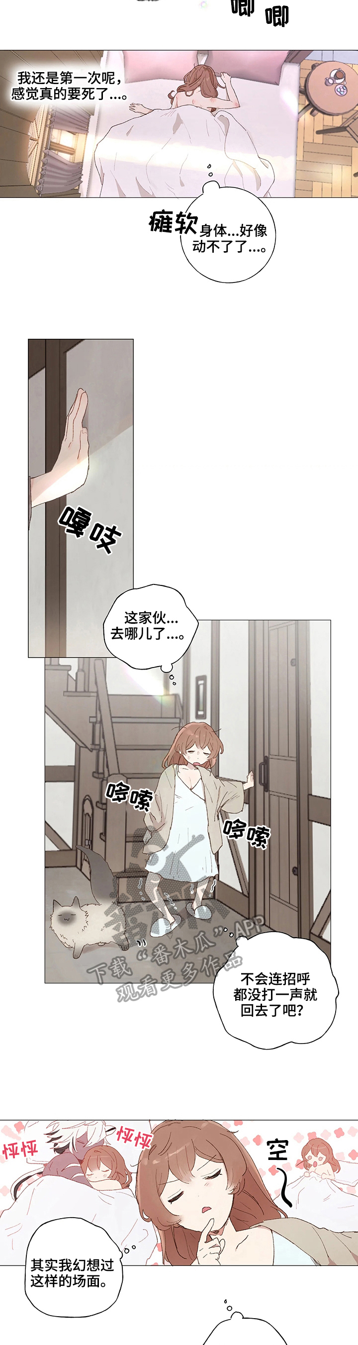 第10章：主动4