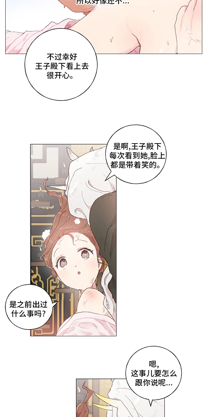 第38章：一开始就在1
