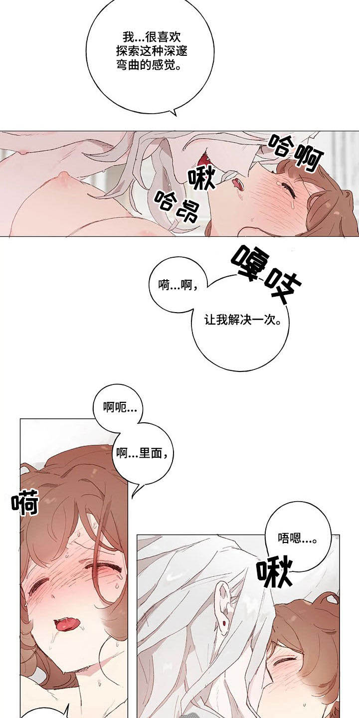 第20章：害怕14