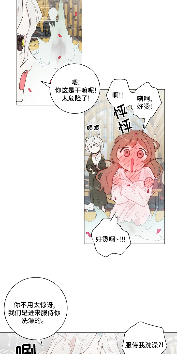 第37章：待客之道11