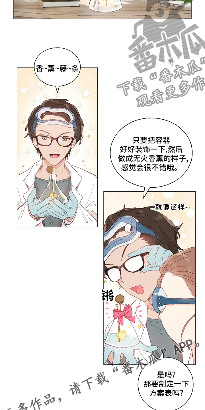 第44章：美梦11