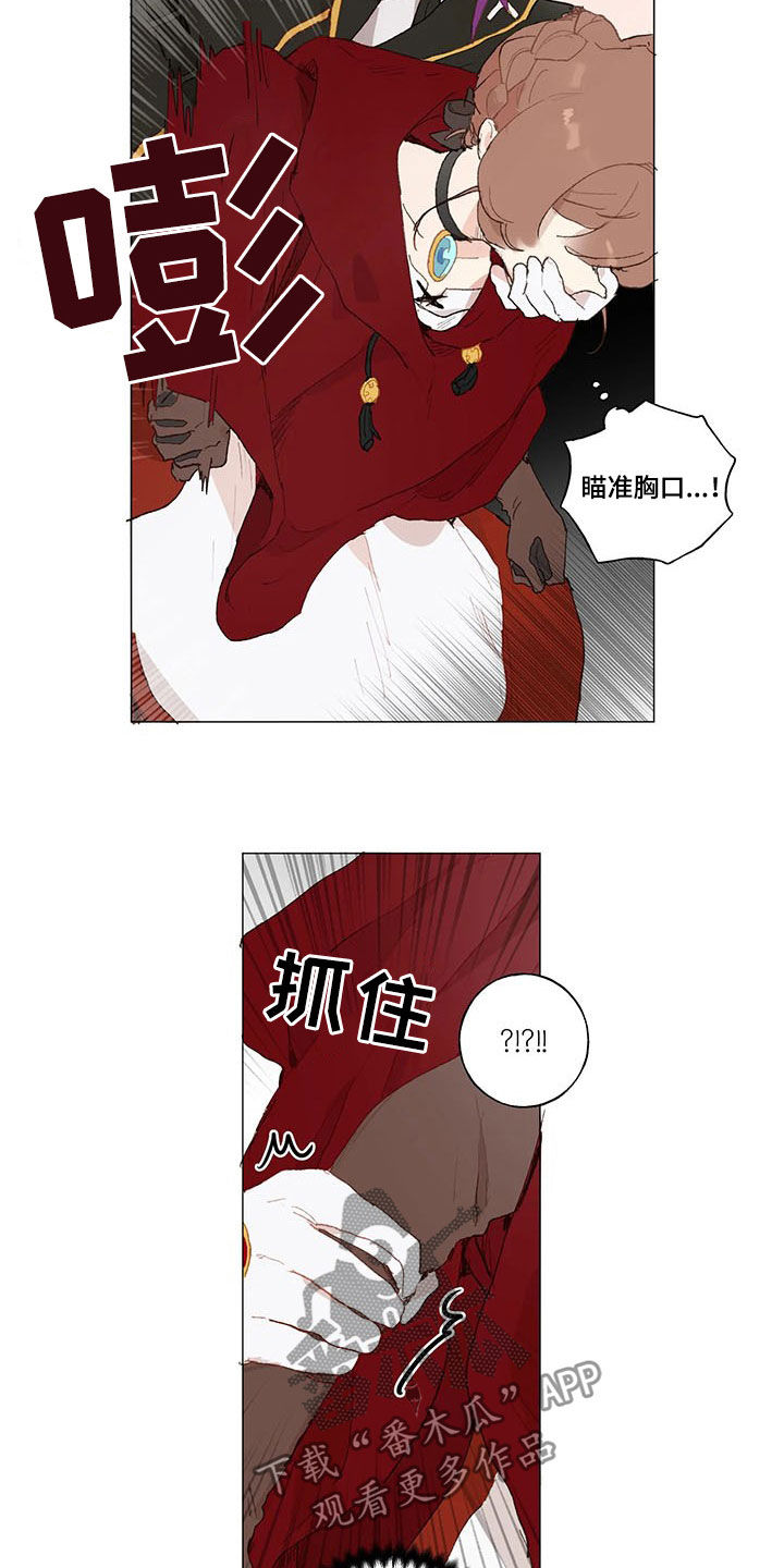 第24章：被跟踪11