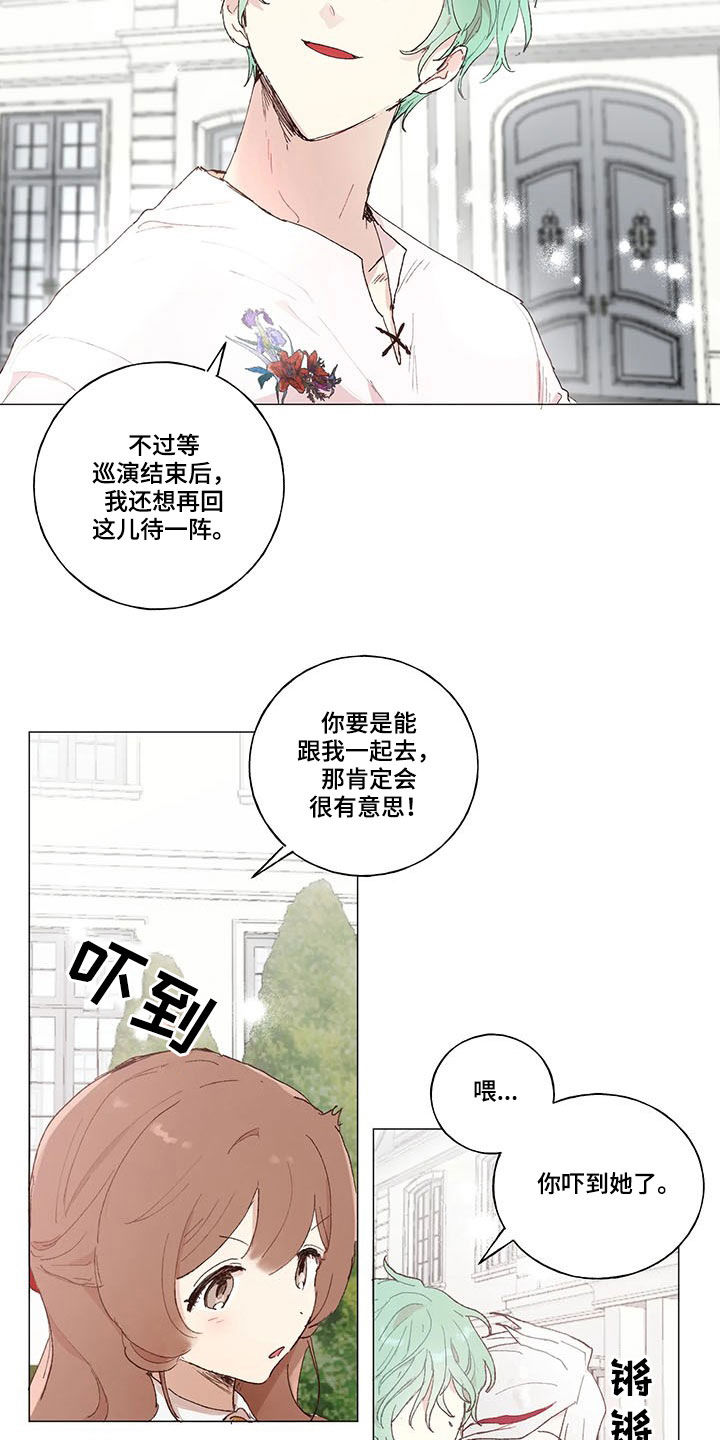 第22章：永生13