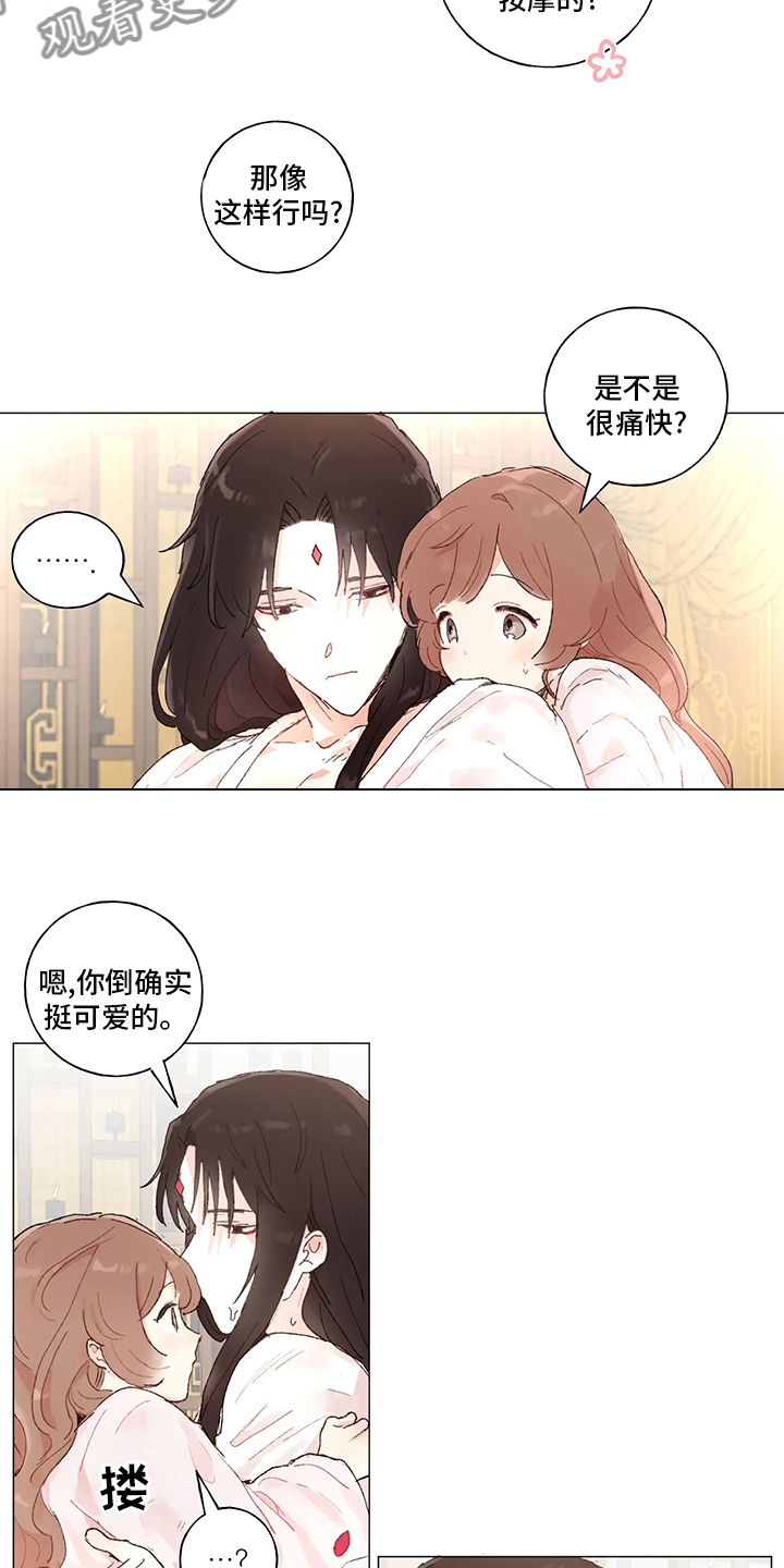 第39章：必须当上王5