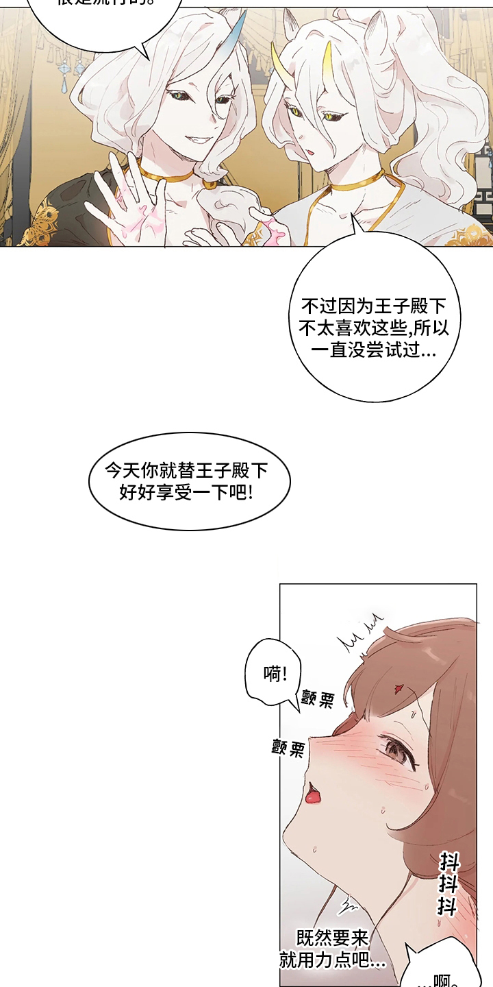 第38章：一开始就在6