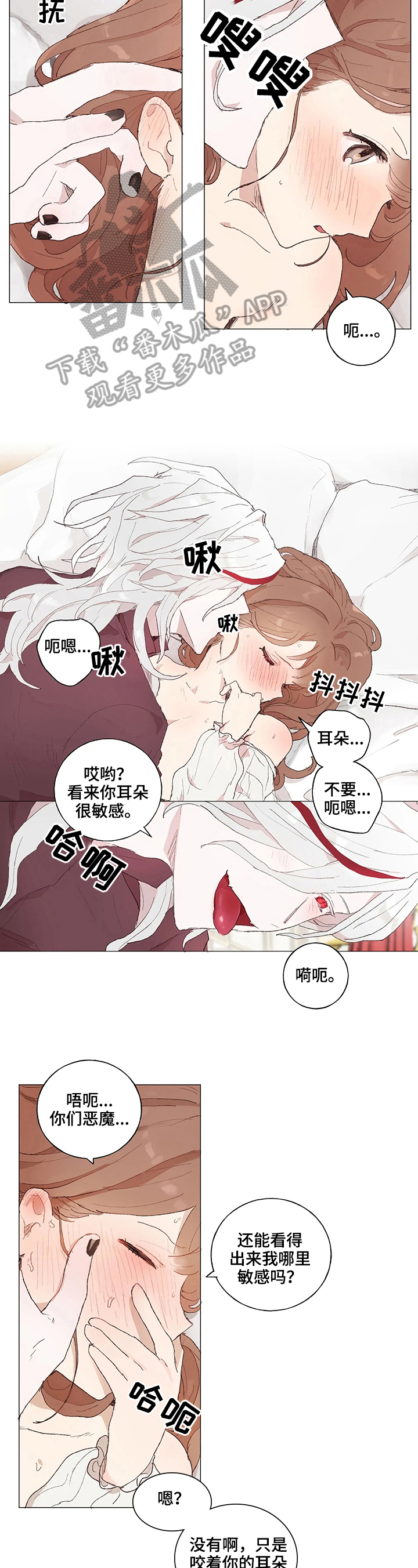 第19章：代价4