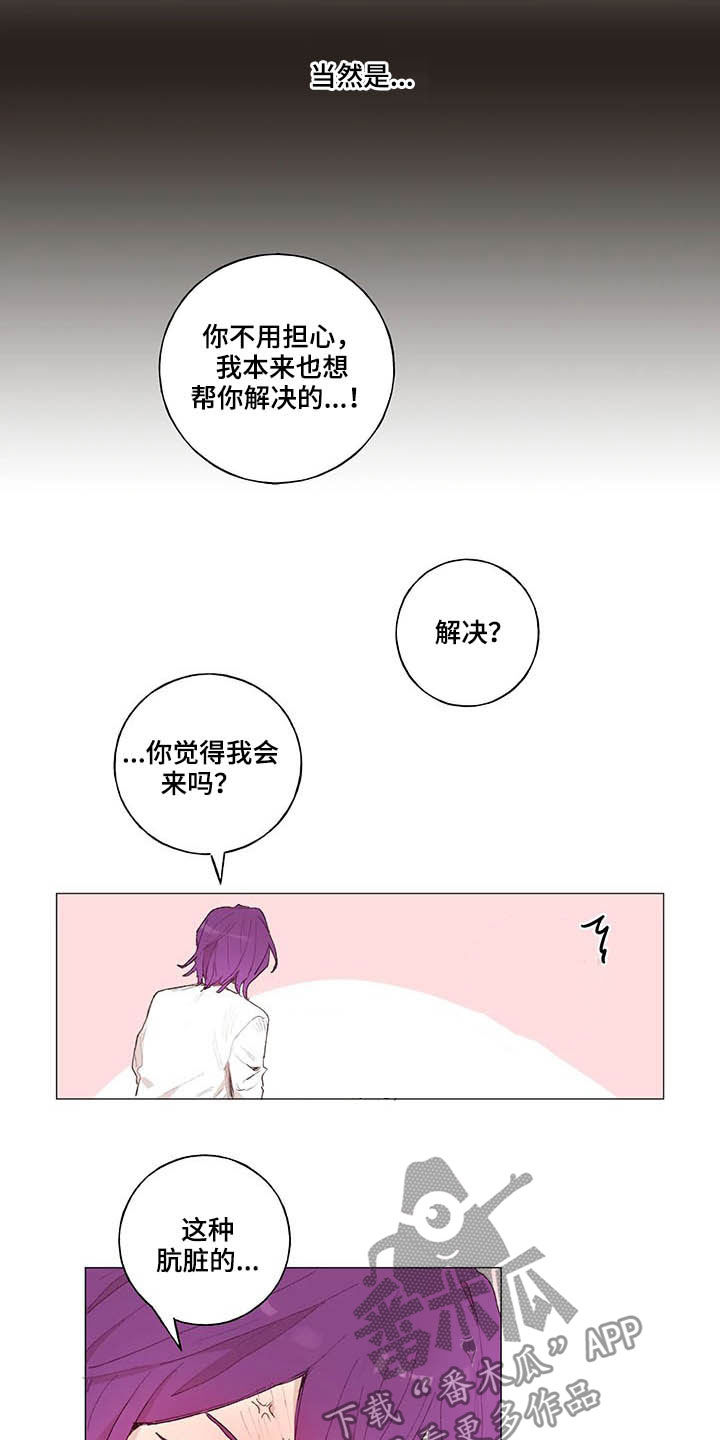 第29章：负责16