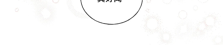 第43章：礼物19