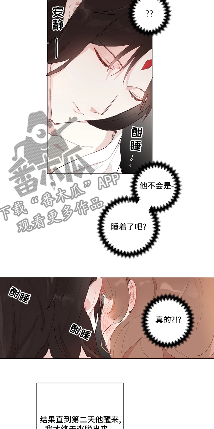 第40章：模型4