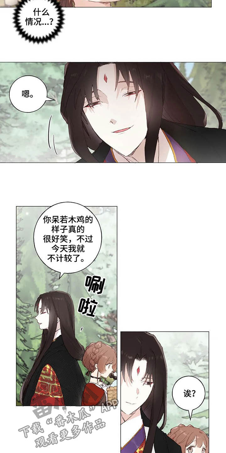第32章：王子8