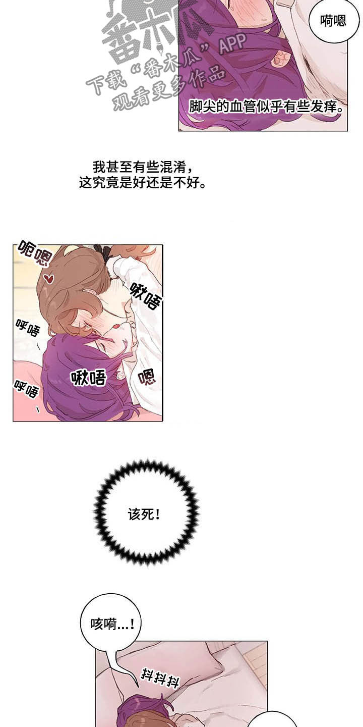 第30章：天亮了10