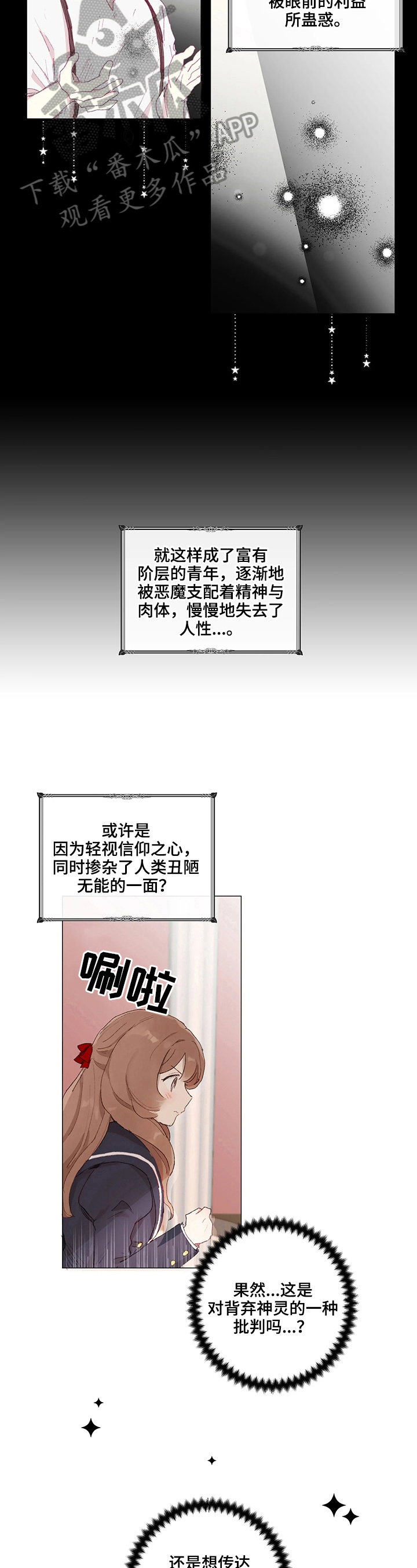 第14章：话剧5