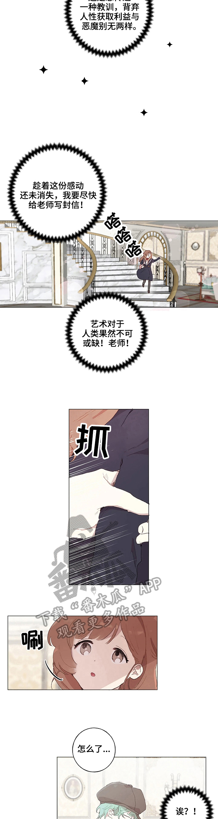 第14章：话剧6