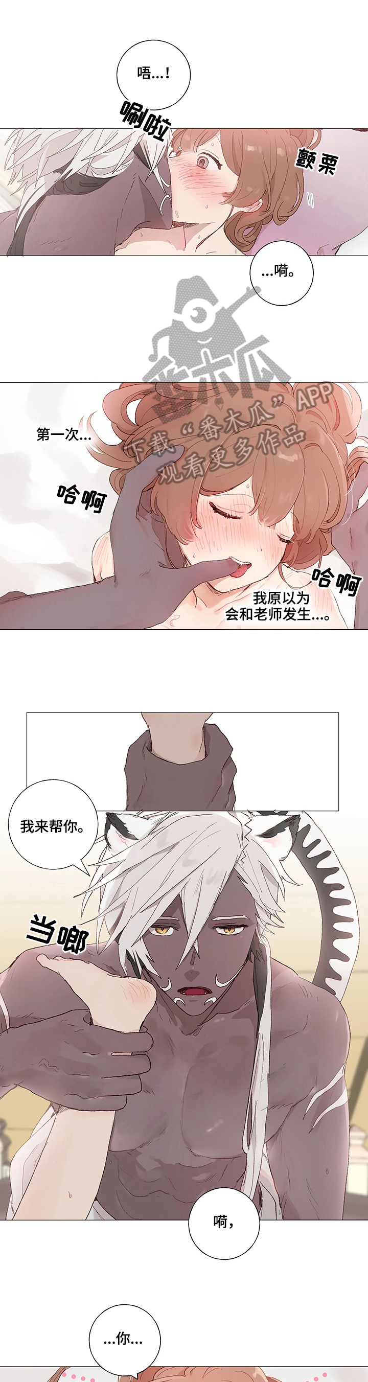 第10章：主动0