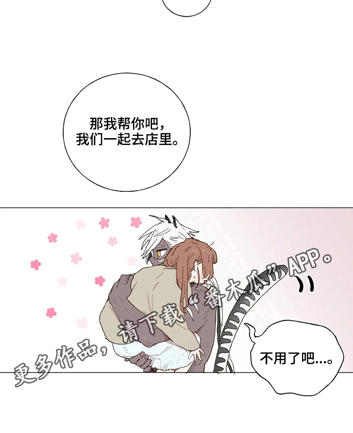 第10章：主动8