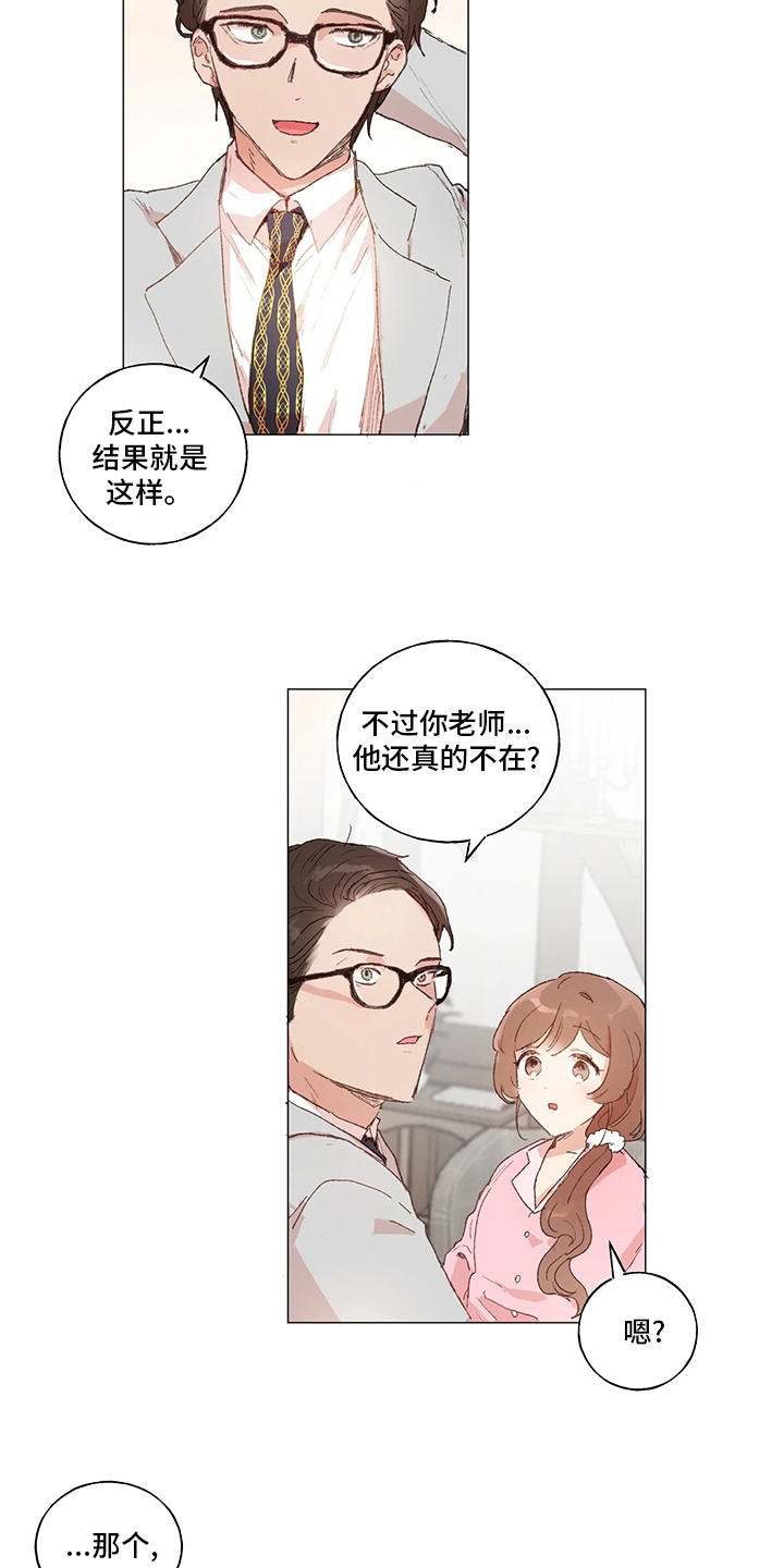 第42章：好久不见11