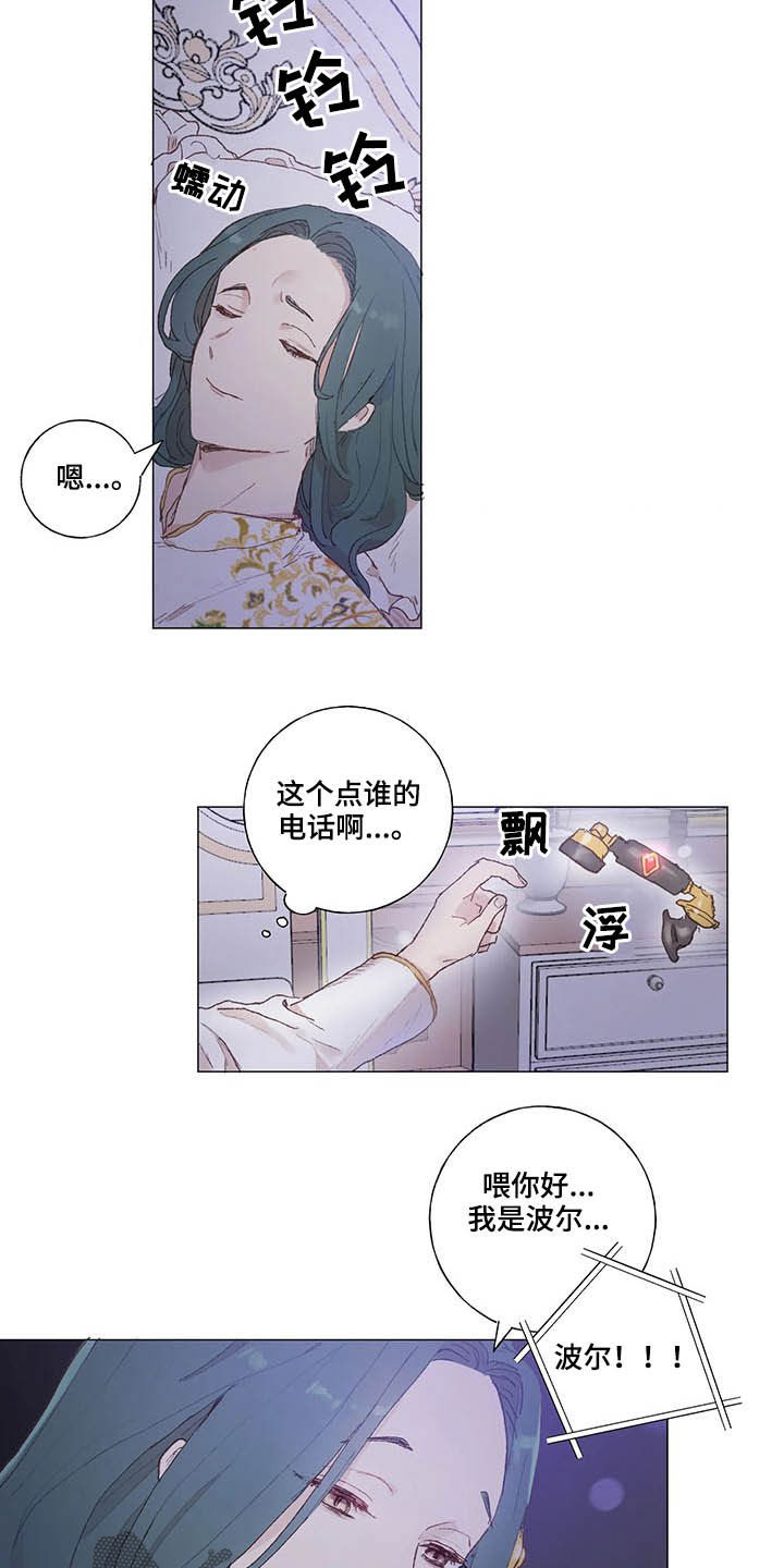 第27章：红酒8