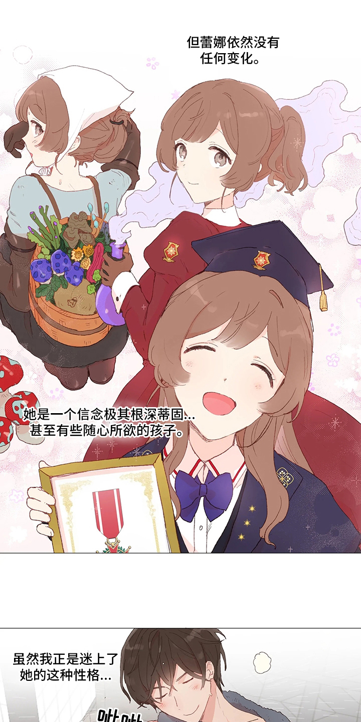 第43章：礼物14