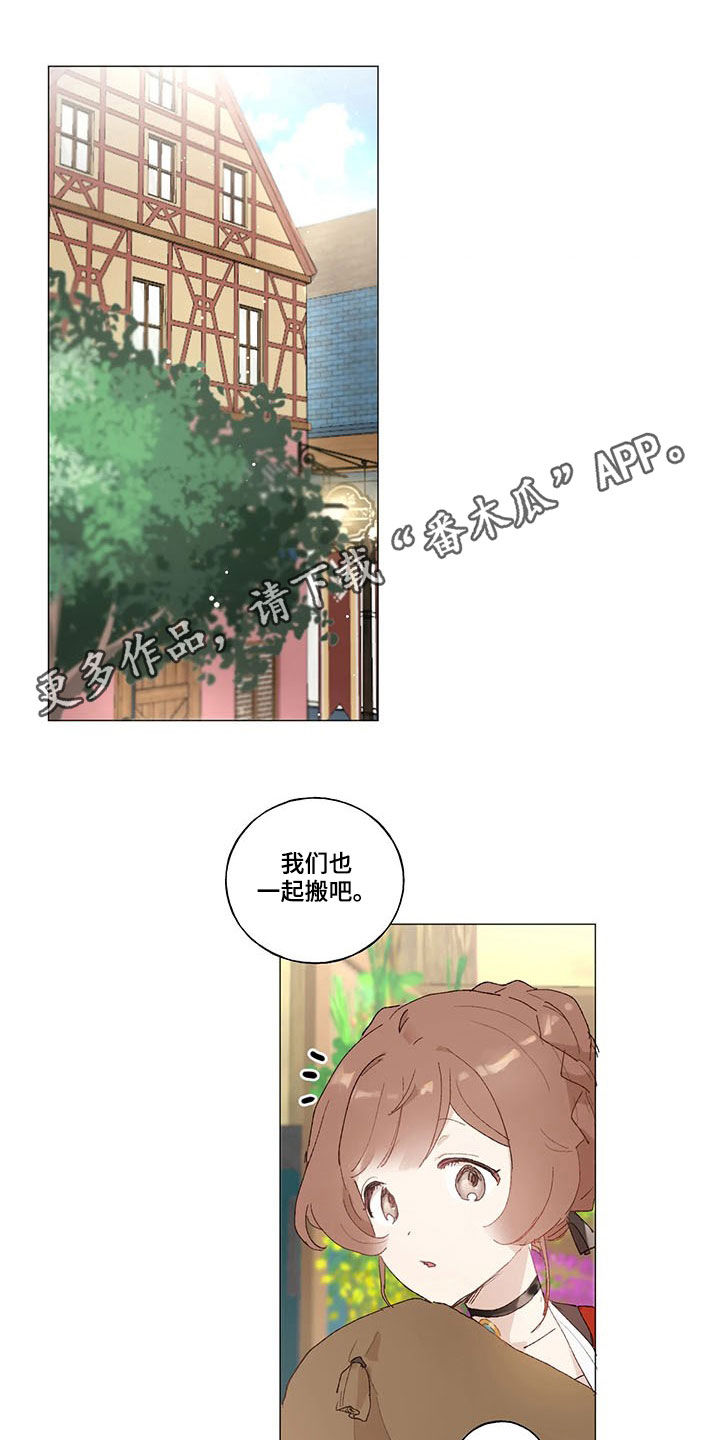 第23章：爱的表现0
