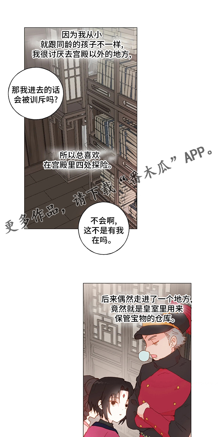 第41章：下次0