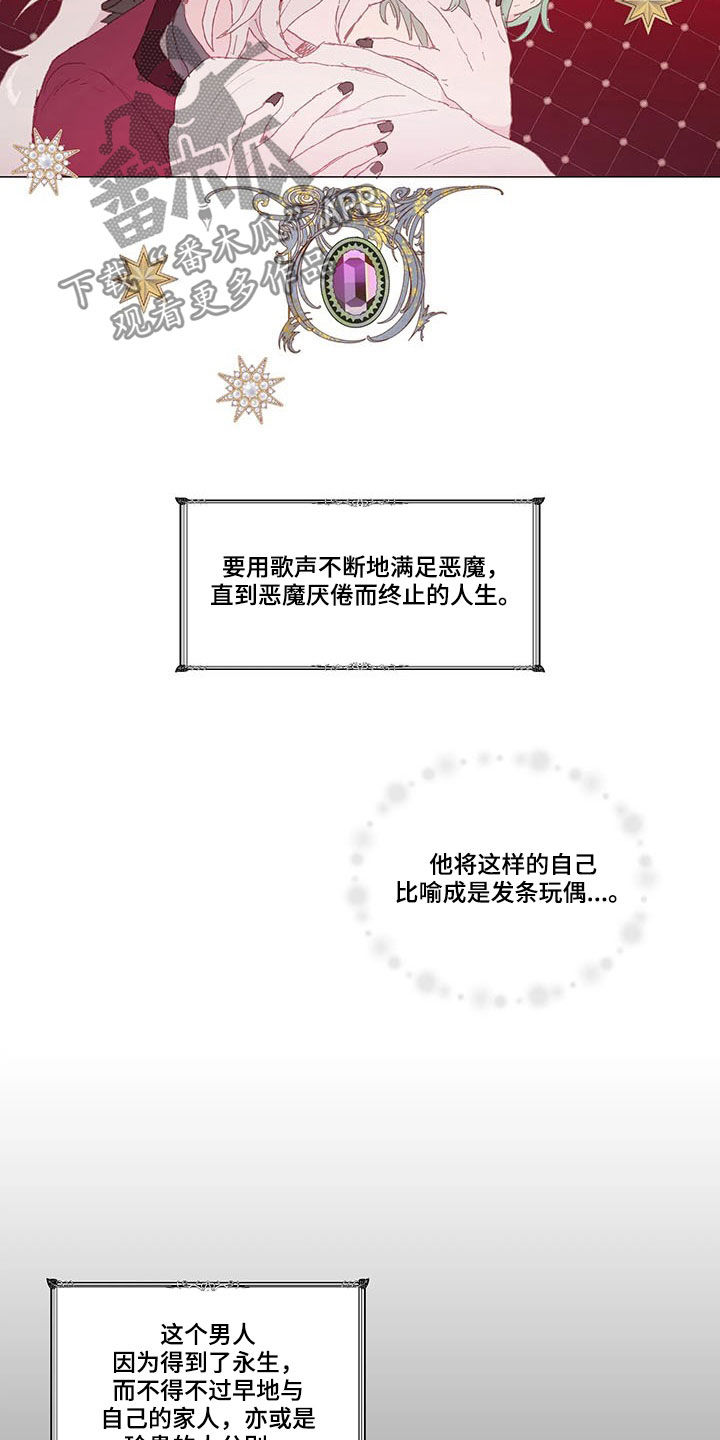 第22章：永生8