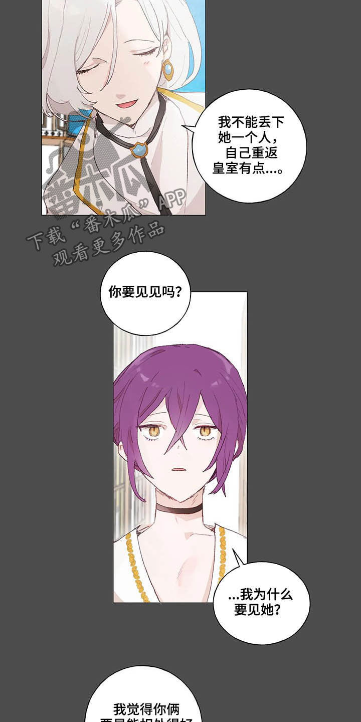 第30章：天亮了6