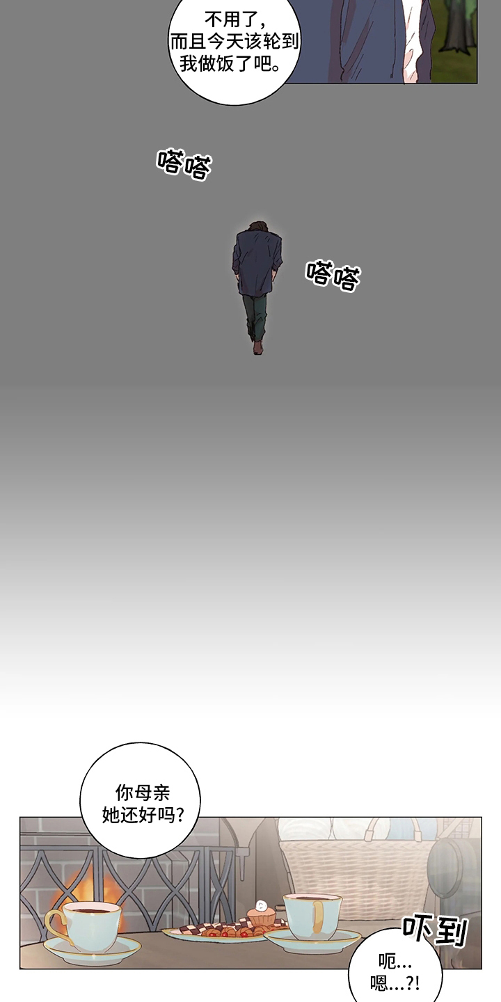 第42章：好久不见9