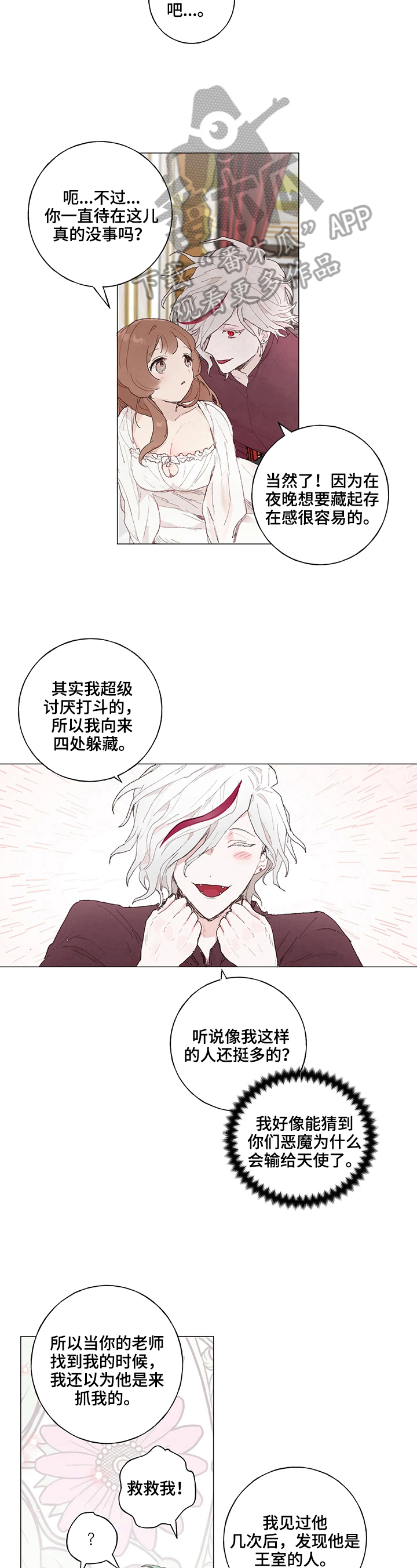 第17章：理想型5
