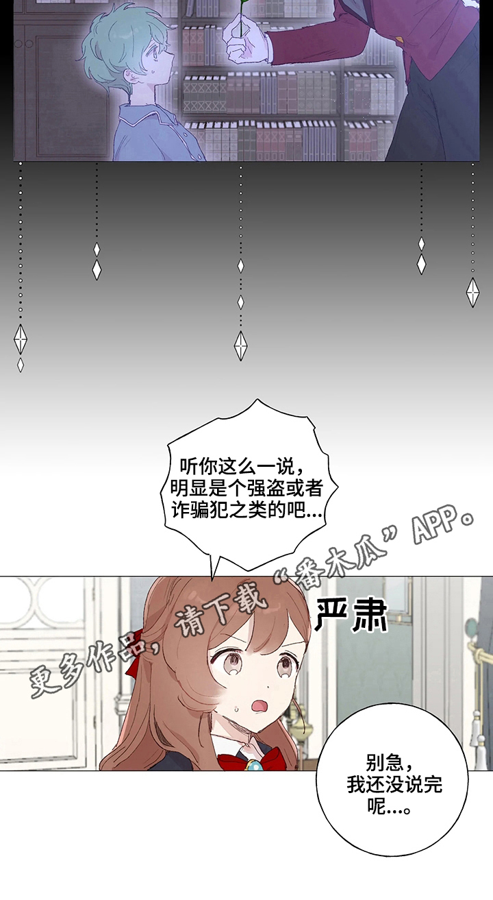 第15章：缘由8