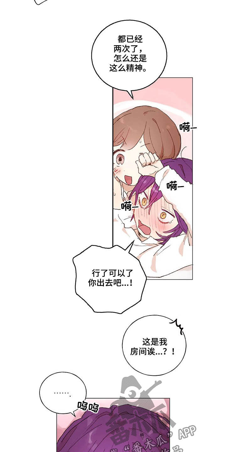 第29章：负责9