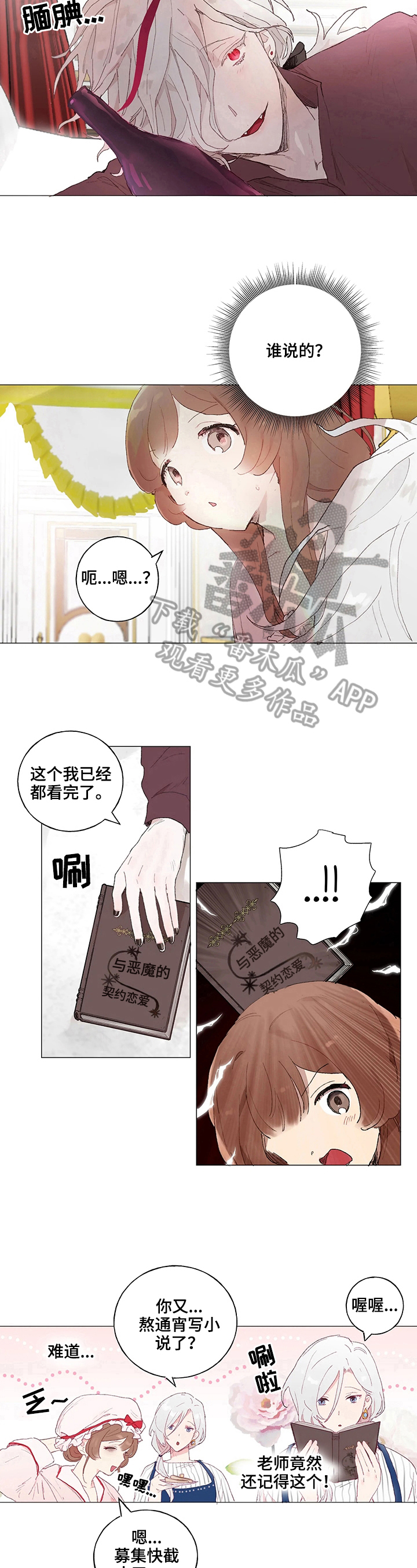 第17章：理想型7