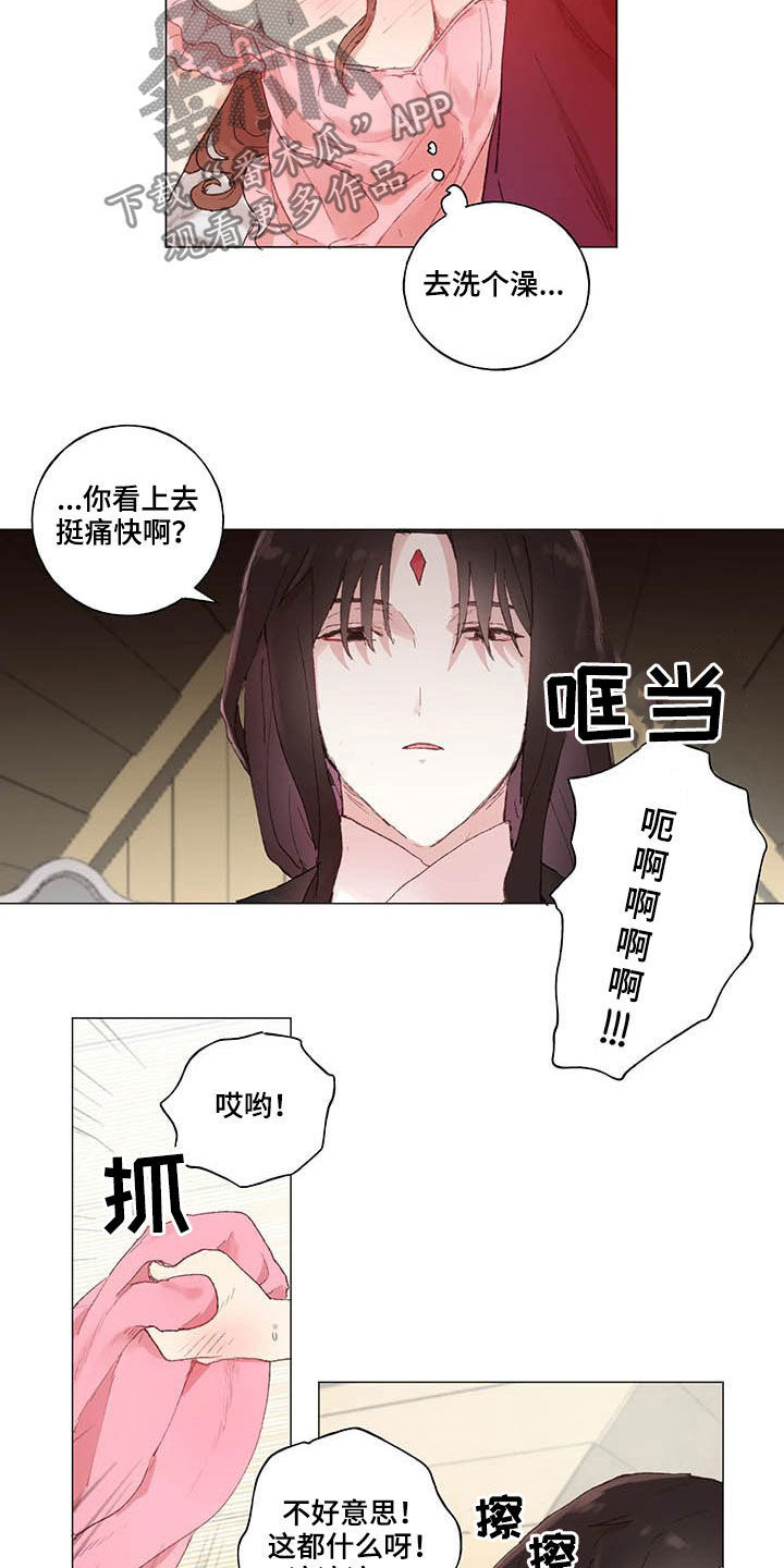 第35章：高攀1