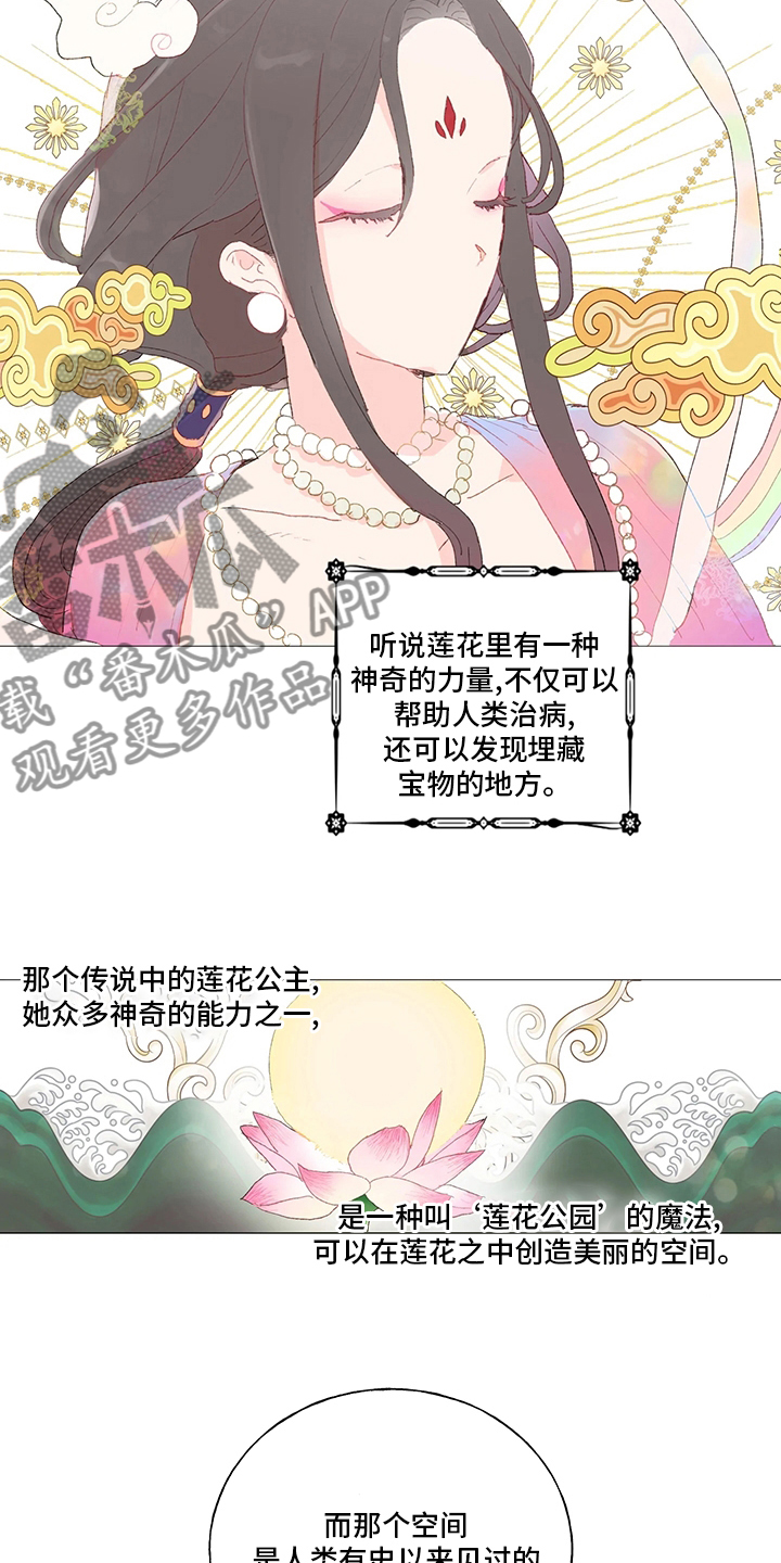 第37章：待客之道6