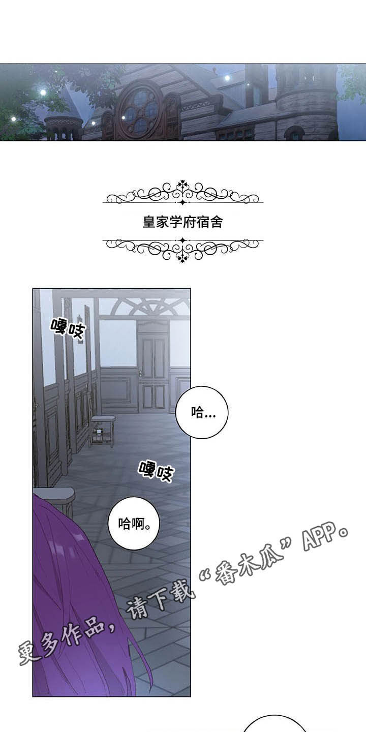 第29章：负责0
