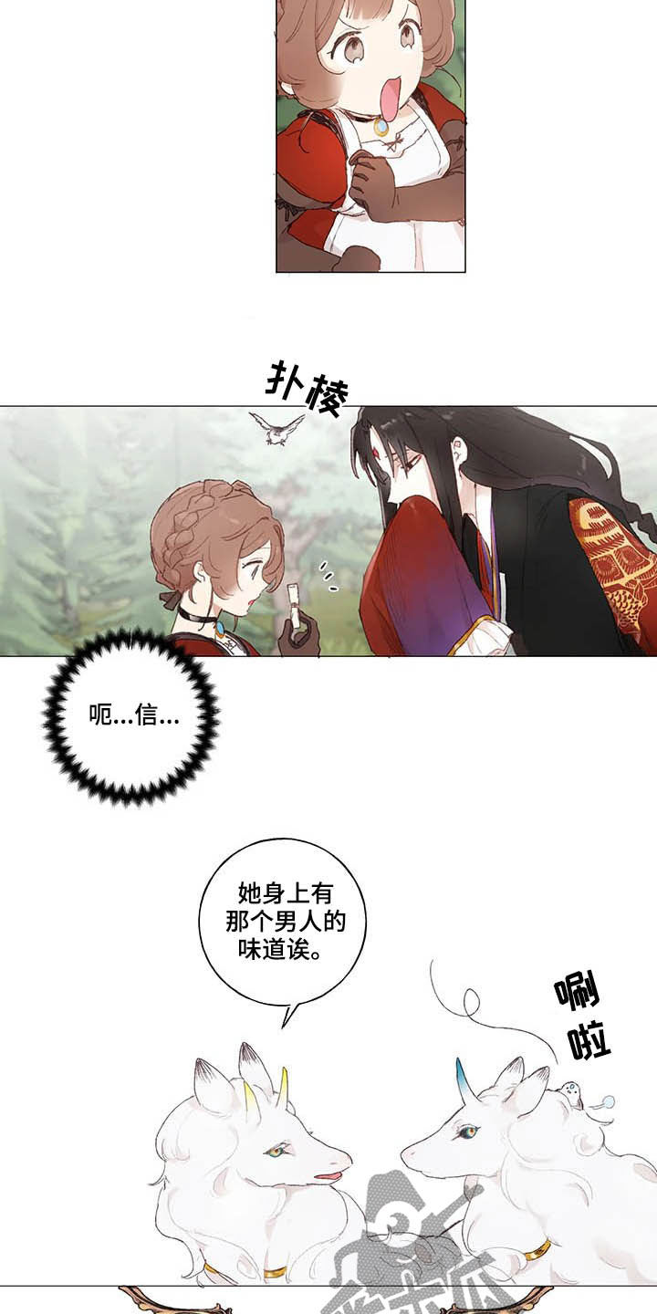 第32章：王子12