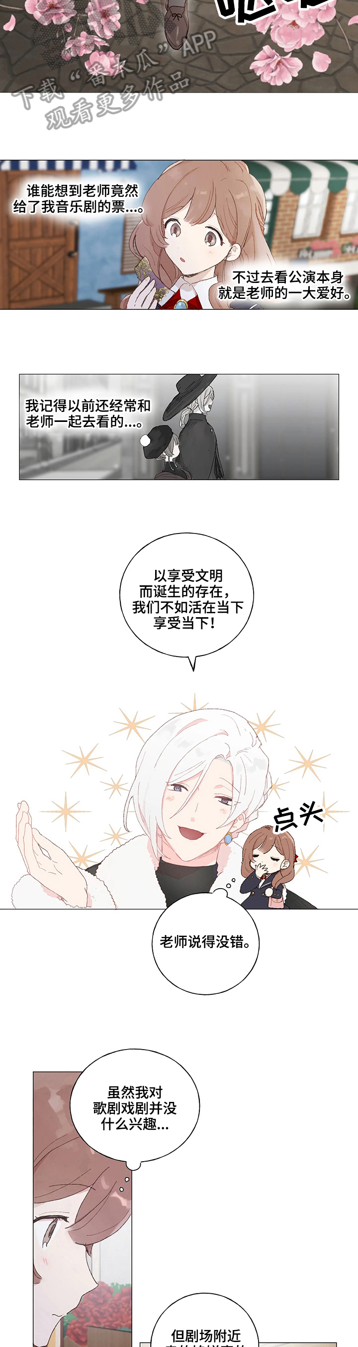 第13章：找茬3