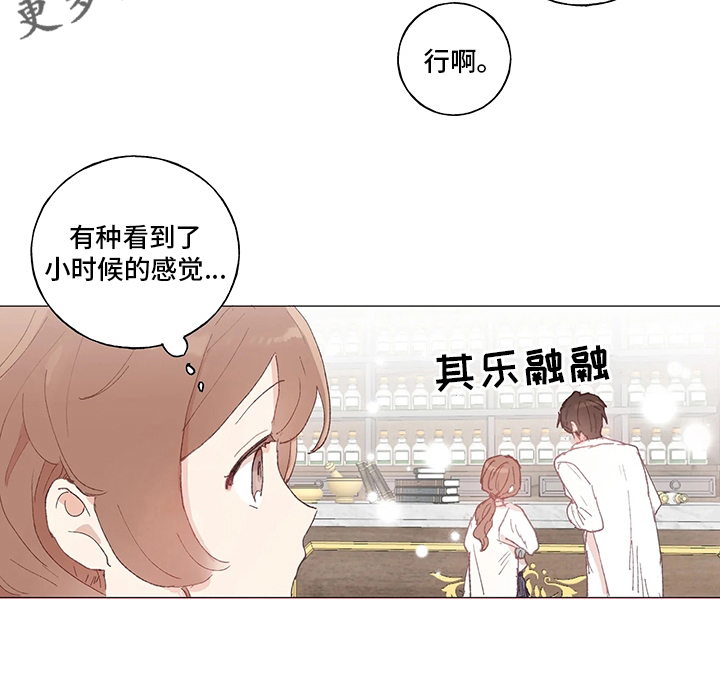 第44章：美梦12