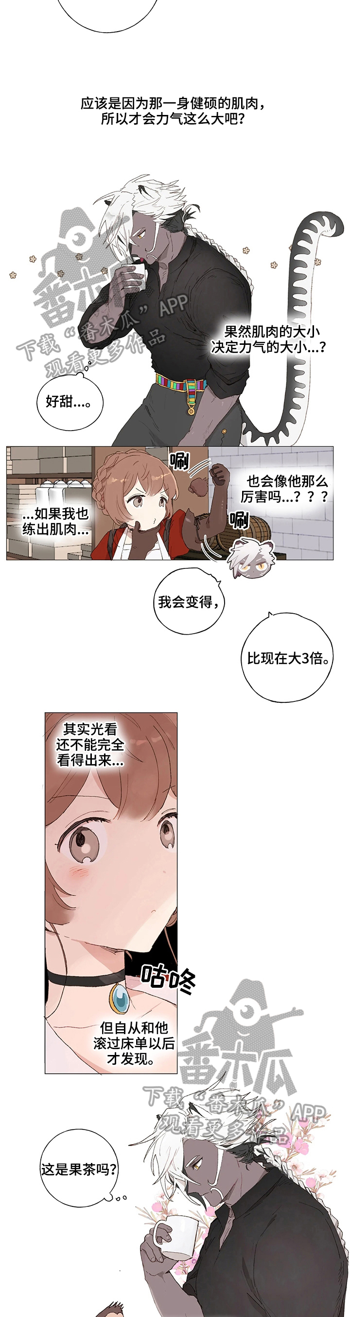 第11章：帮忙1