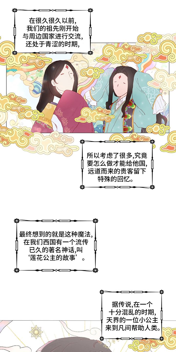 第37章：待客之道5