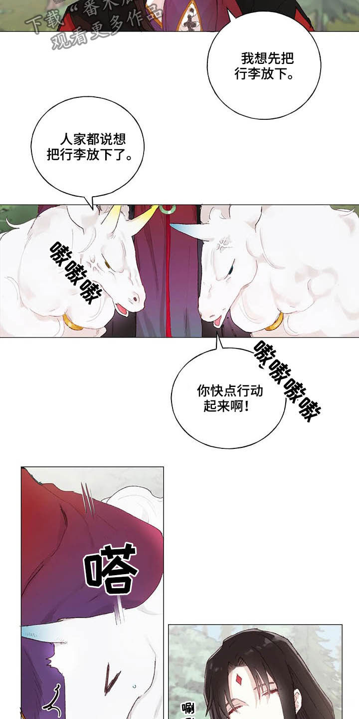 第33章：相亲10