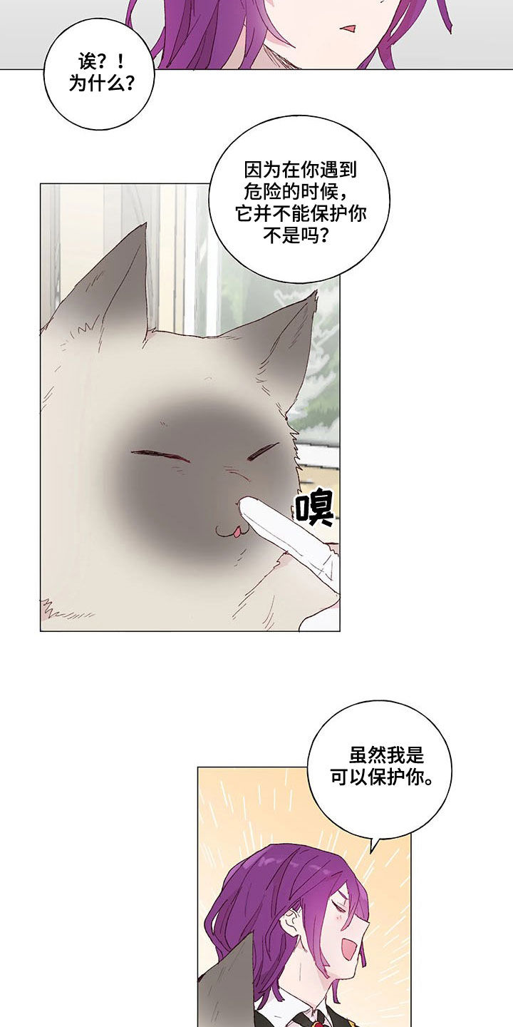 第25章：优秀毕业生10