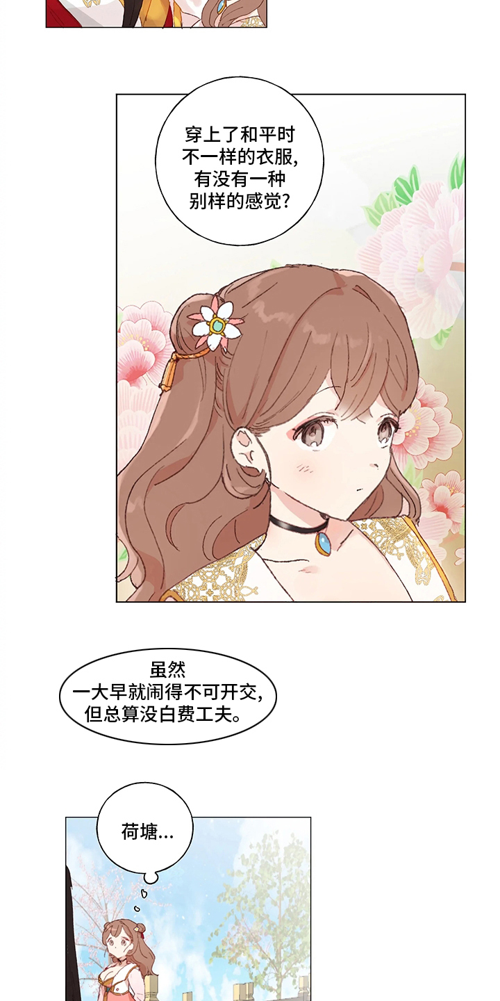 第40章：模型6